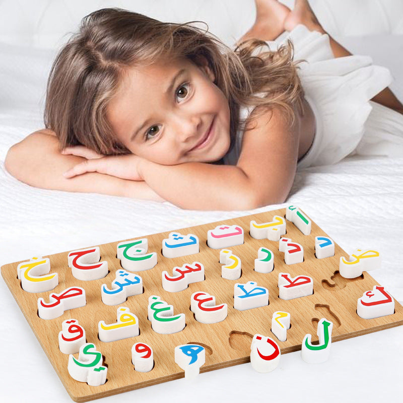 Wooden Arabic Language Cognitive Board Matching Aven Board Puzzle