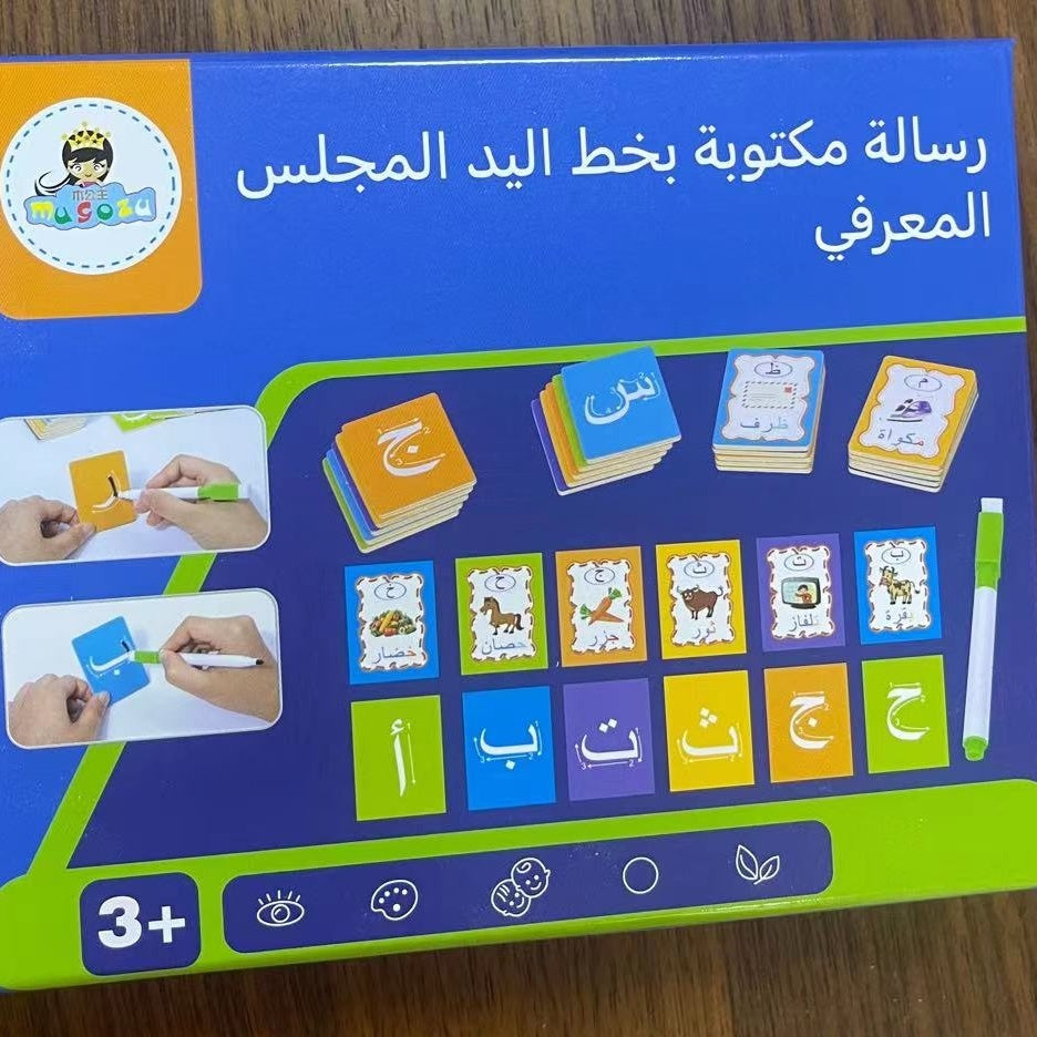 Scribe The Letters Arabic