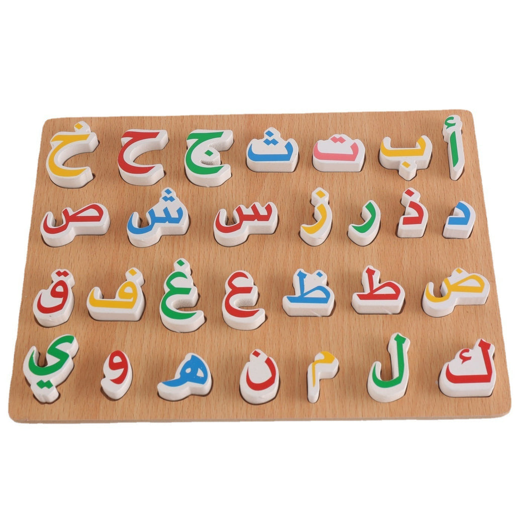Wooden Arabic Language Cognitive Board Matching Aven Board Puzzle