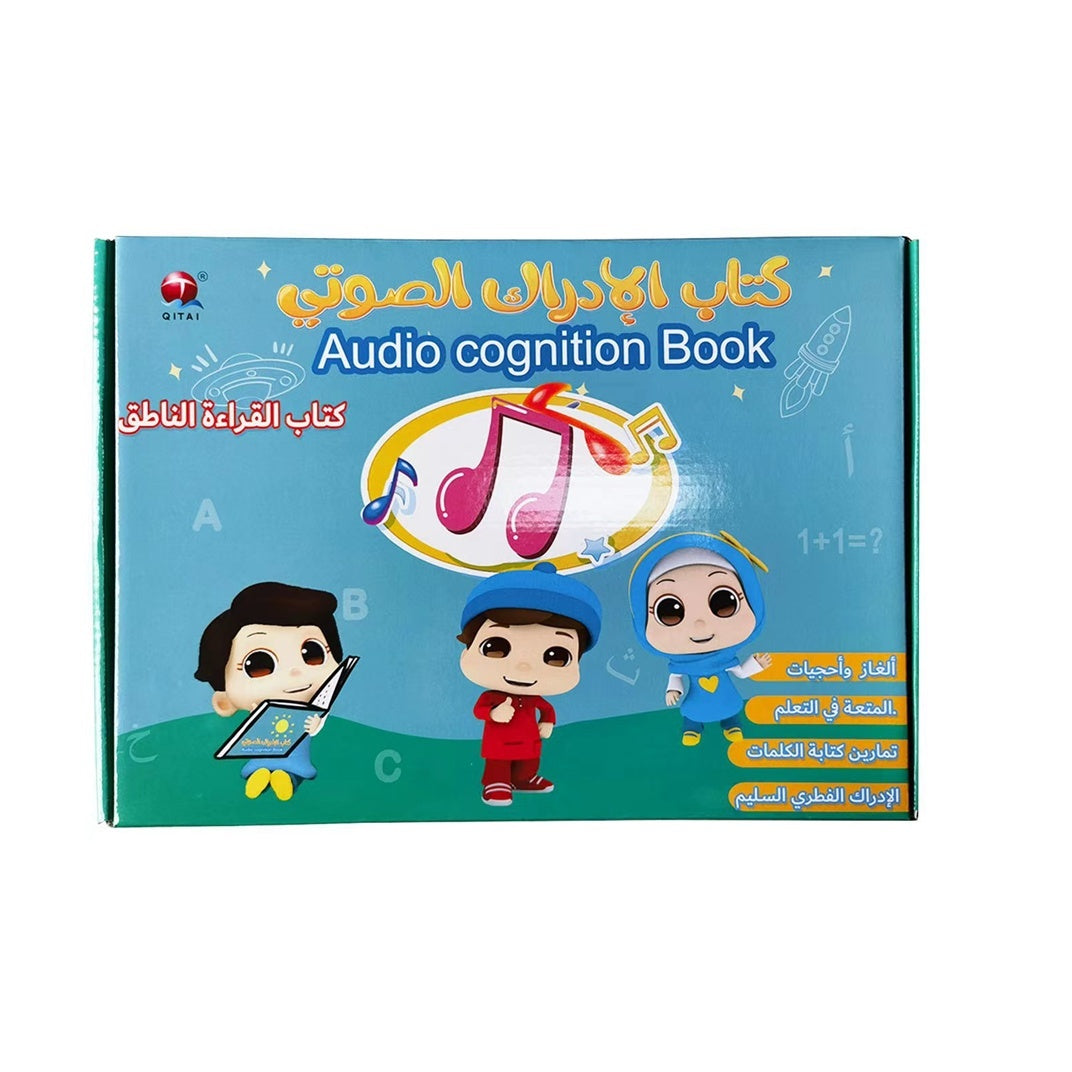 Arabic Point Reading Machine Children's Early Education Audio Book Smart Toy Rechargeable Avin E-book