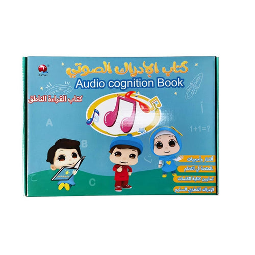 Arabic Point Reading Machine Children's Early Education Audio Book Smart Toy Rechargeable Avin E-book