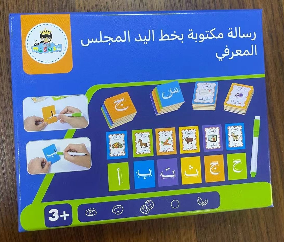 Scribe The Letters Arabic