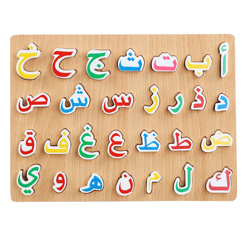 Wooden Arabic Language Cognitive Board Matching Aven Board Puzzle