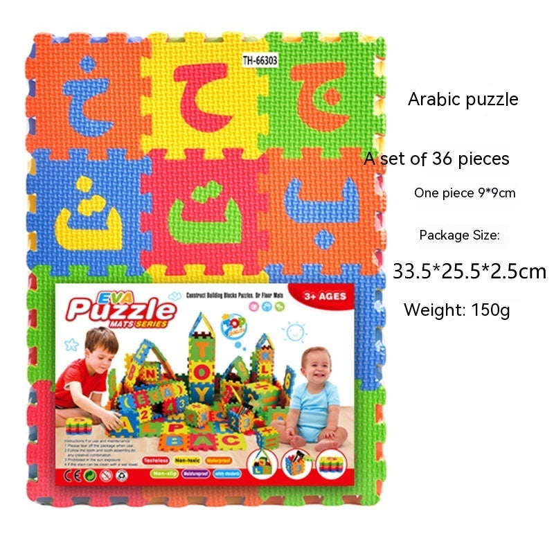 Arabic Shape Eva Puzzle Mat