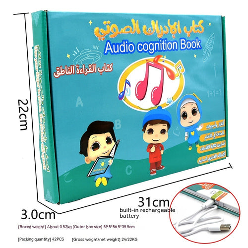 Arabic Point Reading Machine Children's Early Education Audio Book Smart Toy Rechargeable Avin E-book