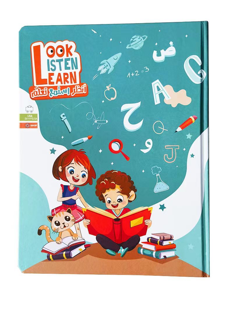 Arabic Point Reading Machine Children's Early Education Audio Book Smart Toy Rechargeable Avin E-book