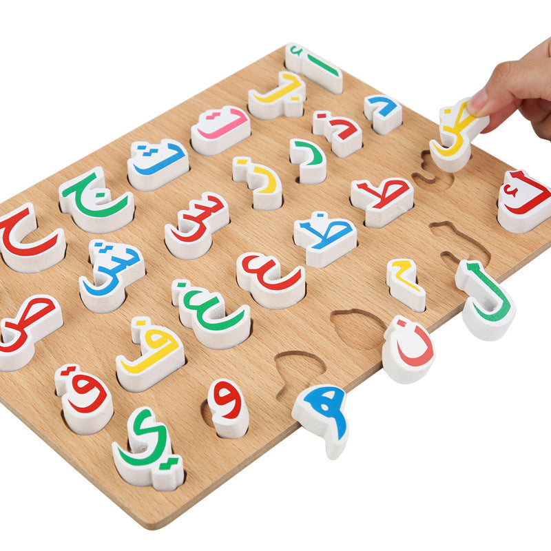 Wooden Arabic Language Cognitive Board Matching Aven Board Puzzle